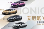 Будет привлекать внимание: Hyundai раскрыла цветовую палитру для нового Ioniq V
